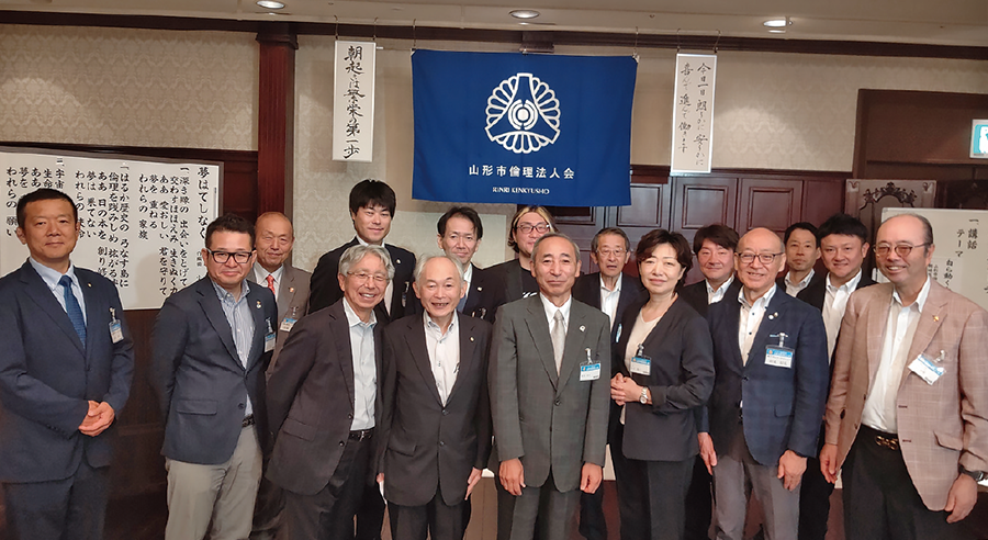 山形市倫理法人会集合写真