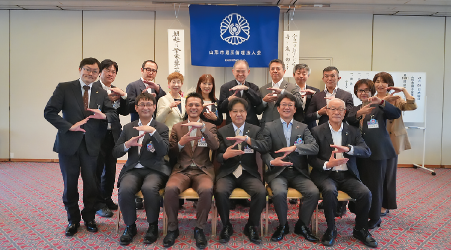 山形市蔵王倫理法人会集合写真